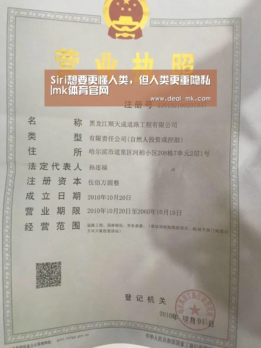mk体育官网