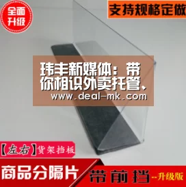 
玮丰新媒体：带你相识外卖托管、代运营指导的业务规模！|mk体育官网