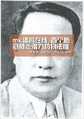 mk体育在线