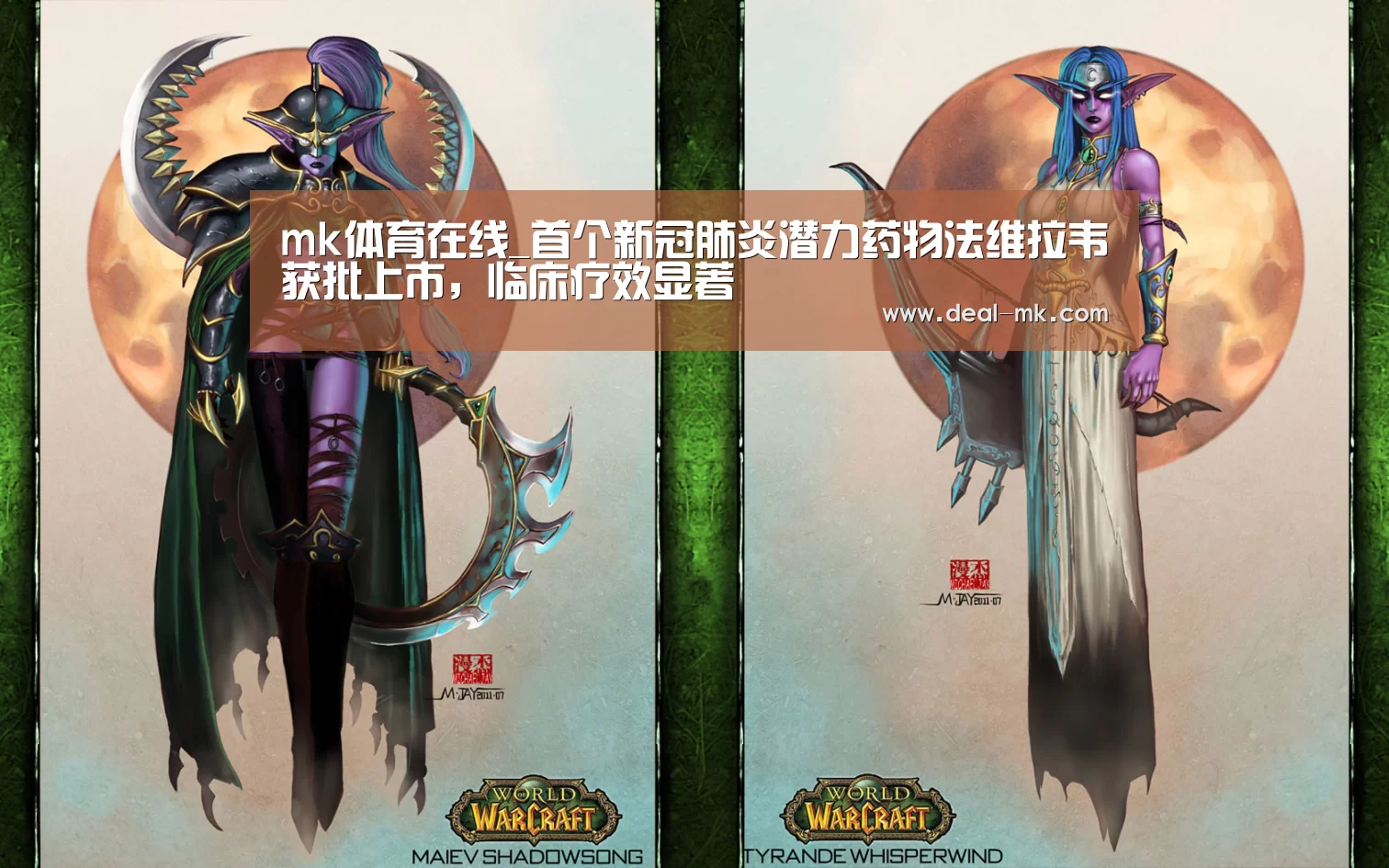 mk体育在线