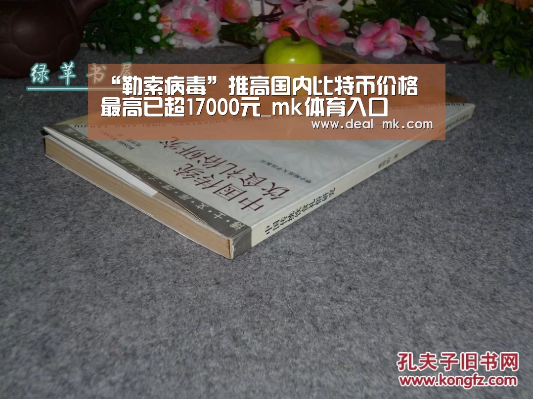 mk体育在线