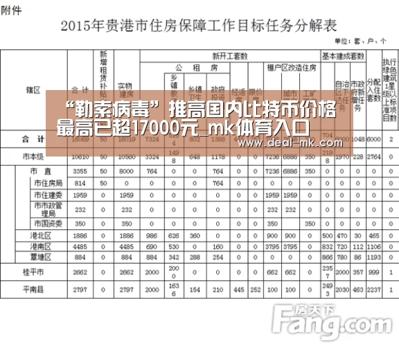 mk体育官网
